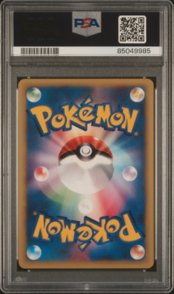 PSA 10 Whitney's Wigglytuff 015 1st Edition Pokemon VS Japanese Exclusive 2001-5 - Image 2
