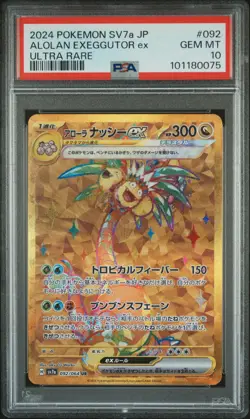 PSA 10 Alolan Exeggutor EX #092 Pokemon Paradise Dragona Japanese 2024 - Image 1