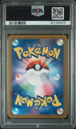 PSA 10 Alolan Exeggutor EX #092 Pokemon Paradise Dragona Japanese 2024 - Image 2