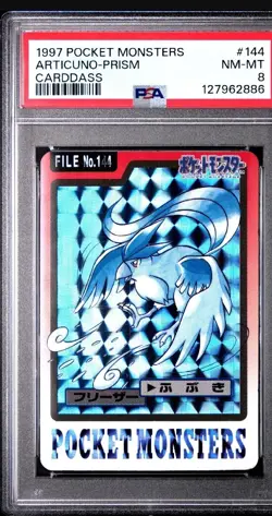 1997 POCKET MONSTERS CARDDASS #144 ARTICUNO PRISM PSA 8 POKEMON - Image 1