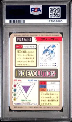 1997 POCKET MONSTERS CARDDASS #144 ARTICUNO PRISM PSA 8 POKEMON - Image 2