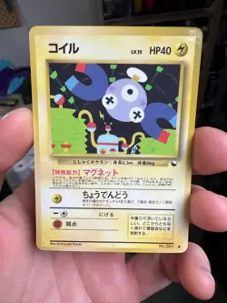 MAGNEMITE NO. 081 GLOSSY COMMON VENDING SERIES 2 POKEMON JAPANESE - Image 1