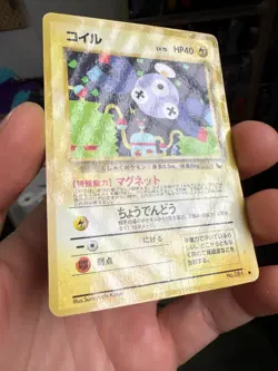 MAGNEMITE NO. 081 GLOSSY COMMON VENDING SERIES 2 POKEMON JAPANESE - Image 2