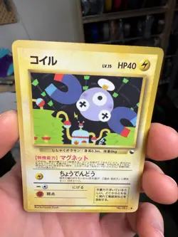 MAGNEMITE NO. 081 GLOSSY COMMON VENDING SERIES 2 POKEMON JAPANESE - Image 3