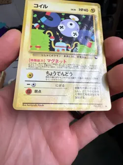 MAGNEMITE NO. 081 GLOSSY COMMON VENDING SERIES 2 POKEMON JAPANESE - Image 4