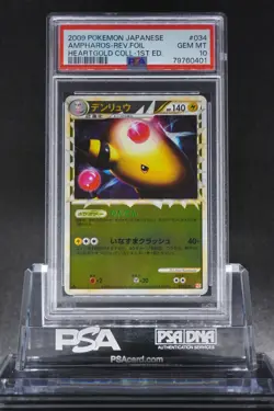 PSA 10 AMPHAROS PRIME REVERSE FOIL HEARTGOLD COLLECTION 034/070 Pokemon Japanese - Image 1