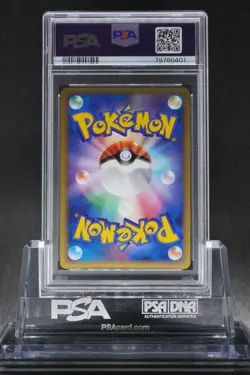 PSA 10 AMPHAROS PRIME REVERSE FOIL HEARTGOLD COLLECTION 034/070 Pokemon Japanese - Image 2