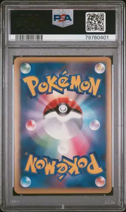 PSA 10 AMPHAROS PRIME REVERSE FOIL HEARTGOLD COLLECTION 034/070 Pokemon Japanese - Image 4