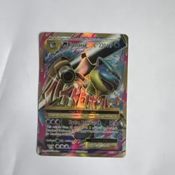 M Blastoise EX 102/108 - LP - Pokemon XY: Evolutions Full Art Mega - Image 1