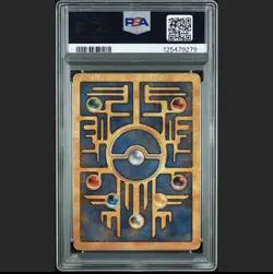 Ancient Mew 2000 POKEMON GAME MOVIE | POKEMON 2000 MOVIE PSA 2 - Image 2