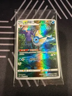 Pokemon Vaporeon NM SEALED 003/008 Chinese simplified 003 gift box promo - Image 1