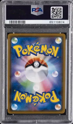 2018 POKEMON JPN SM PROMO MUNCH: A RETROSPECTIVE #287 EEVEE PSA 10 - Image 2