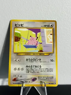 Pokemon TCG | Neo Genesis | Clefairy | 035 | LP - Image 1