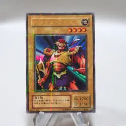 Yu-Gi-Oh yugioh Axe Raider BC-21 Ultra Parallel Rare Japanese i604 - Image 1