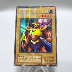 Yu-Gi-Oh yugioh Axe Raider BC-21 Ultra Parallel Rare Japanese i604 - Image 2