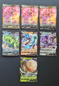 🩷Mix Lot Of 7 Pokemon V Cards/ Full Art V Cards (ENG & JPN) Near Mint/Mint🩷 - Image 1