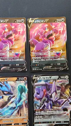 🩷Mix Lot Of 7 Pokemon V Cards/ Full Art V Cards (ENG & JPN) Near Mint/Mint🩷 - Image 3