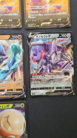 🩷Mix Lot Of 7 Pokemon V Cards/ Full Art V Cards (ENG & JPN) Near Mint/Mint🩷 - Image 5