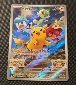Pikachu 001/SV-P SCARLET VIOLET PROMO Pokemon Card Japanese NM - Image 1