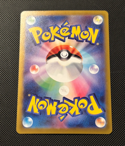 Pikachu 001/SV-P SCARLET VIOLET PROMO Pokemon Card Japanese NM - Image 2