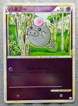 Pokemon 2010 Clash at the Summit L3 1st Ed Spoink 038/080 Reverse Holo Card NM+ - Image 1