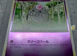 Pokemon 2010 Clash at the Summit L3 1st Ed Spoink 038/080 Reverse Holo Card NM+ - Image 4