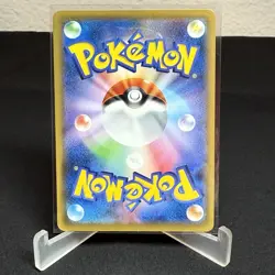 Cramorant 226/S-P Japan Post Stamp Box Promo 2021 Pokemon card USA SELLER - Image 2