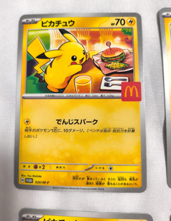 Pikachu 020/M-P McDonald's Promo 2025 Pokemon Card Japanese 4 CARDS - Image 2