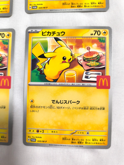 Pikachu 020/M-P McDonald's Promo 2025 Pokemon Card Japanese 4 CARDS - Image 4