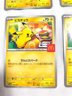 Pikachu 020/M-P McDonald's Promo 2025 Pokemon Card Japanese 4 CARDS - Image 5