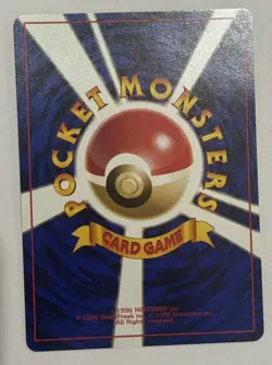 Sabrina's Gaze - Gym Challenge - NM - BANNED ART - Japanese Pokemon Card TCG - Image 2