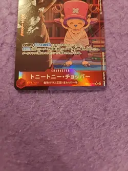 One Piece Anime 25th Tony Tony.Chopper Alt Art EB02-003 card Japanese - Image 3