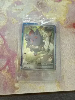 Pokemon TCG Journey Together Elite Trainer Box Promo: N’s Zorua SVP189 - Sealed - Image 1
