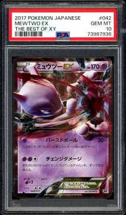 Pokemon PSA 10 Mewtwo EX 042/171 The Best of XY Japanese - Image 3