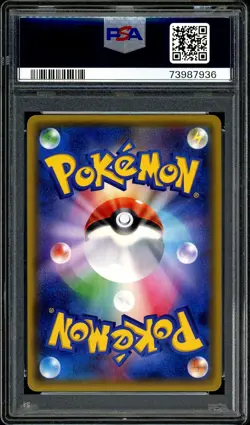 Pokemon PSA 10 Mewtwo EX 042/171 The Best of XY Japanese - Image 4