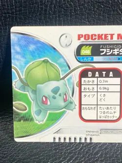 Bulbasaur Pokemon Advanced Generation Pocket Monsters Nintendo Rare JAPANESE - Image 5