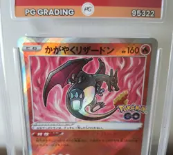 Pokemon Go Radiant Charizard S&S GM-MT 10 PG Grading 2022 Japanese 011/071 - Image 2