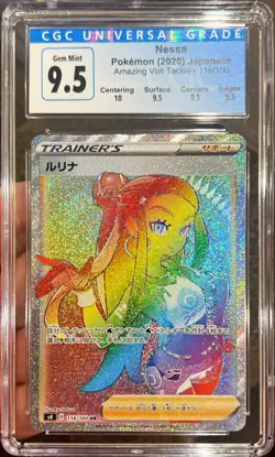 2020 Pokemon Japanese Amazing Volt Rainbow Nessa HR 111/100 CGC 9.5 Gem Mint - Image 1