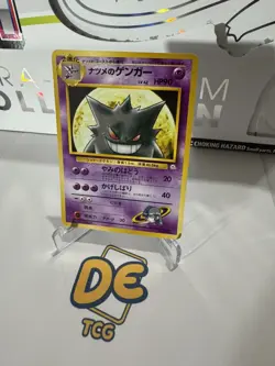Pokemon TCG - JP Sabrina's Gengar LV.42 - Gym Theme Deck No.094 (MP) - Image 1