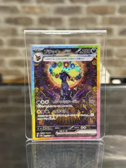 Umbreon ex SAR 217/187 Terastal Festival sv8a 2024 Pokemon Card Japanese NM - Image 1