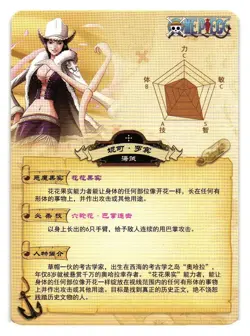 Nico Robin R OP-02-073 One Piece Anime TCG CCG Anime Card - Image 2