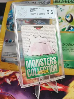 Pokemon Karte Card Green Monsters Collection Ditto Carddass 96 PGS PSA 9.5 Jpn - Image 1