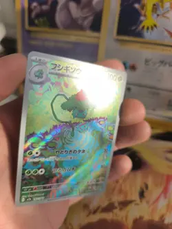 Pokemon Karte Card Holo Ivysaur Bisaknosp 151 Art Rare Fullart japanese Exc - Image 3