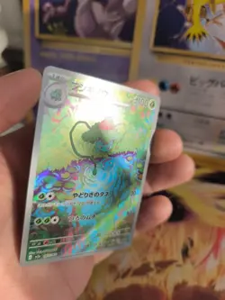 Pokemon Karte Card Holo Ivysaur Bisaknosp 151 Art Rare Fullart japanese Exc - Image 4