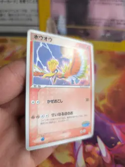 Pokemon Karte Card Ho-oh Pokepark Blue Promo Set 2005 Ex Unseen japanese NM - Image 3
