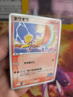 Pokemon Karte Card Ho-oh Pokepark Blue Promo Set 2005 Ex Unseen japanese NM - Image 5