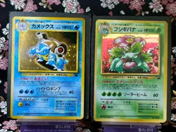 Venusaur Blastoise Intro Pack Squirtle Holo Old Back Japanese Pokemon Card [EX+] - Image 1