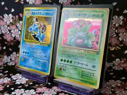 Venusaur Blastoise Intro Pack Squirtle Holo Old Back Japanese Pokemon Card [EX+] - Image 2