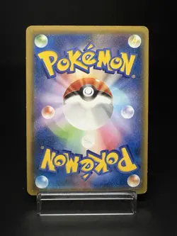Hoopa Movie Limited Promo 155/XY-P Holo MP Japanese Pokemon Card - Image 2