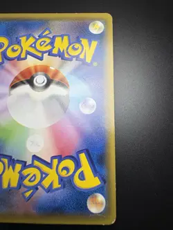Hoopa Movie Limited Promo 155/XY-P Holo MP Japanese Pokemon Card - Image 4